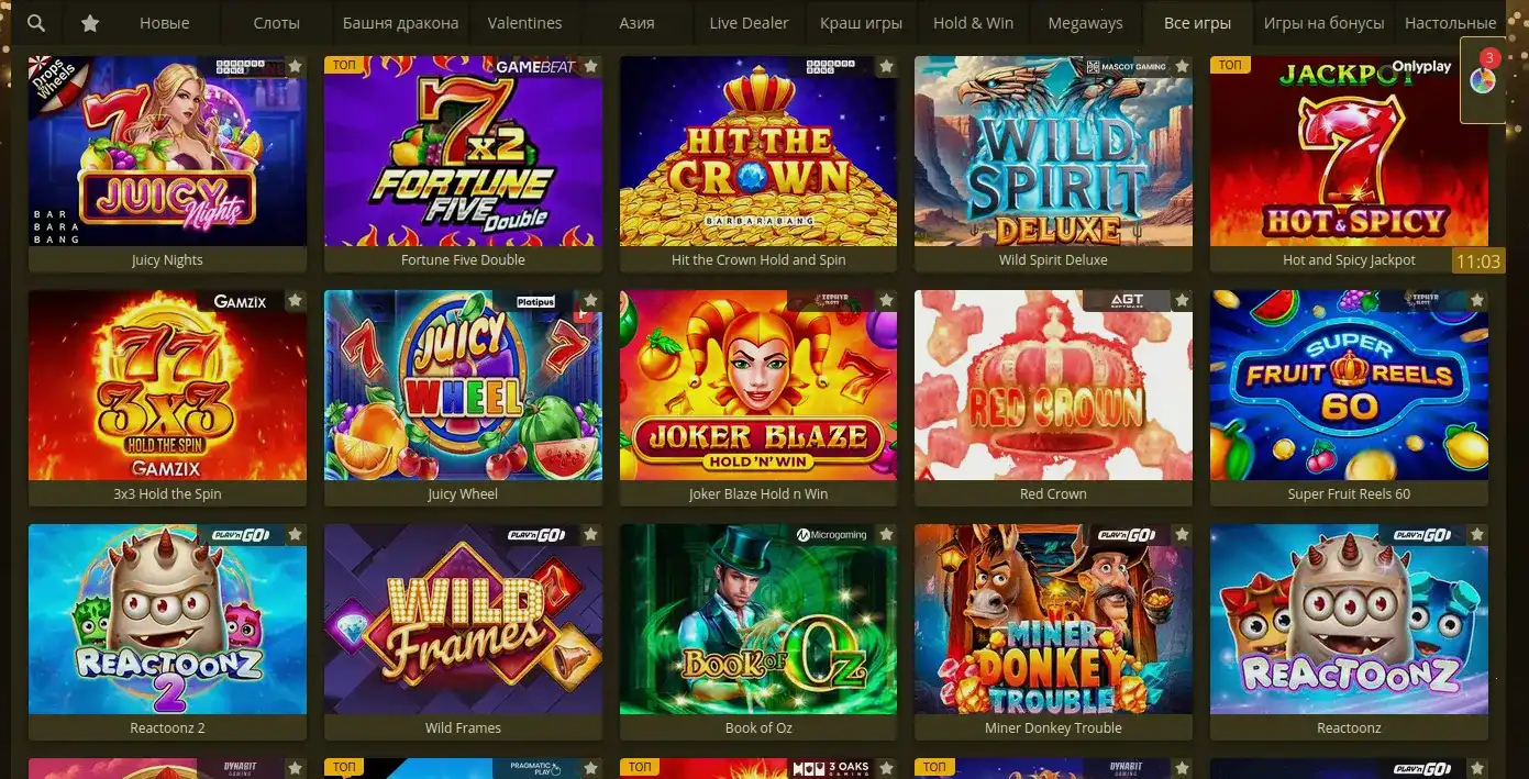 Hype casino игровые автоматы и слоты